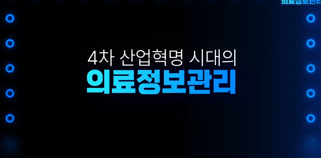 교육과정사진